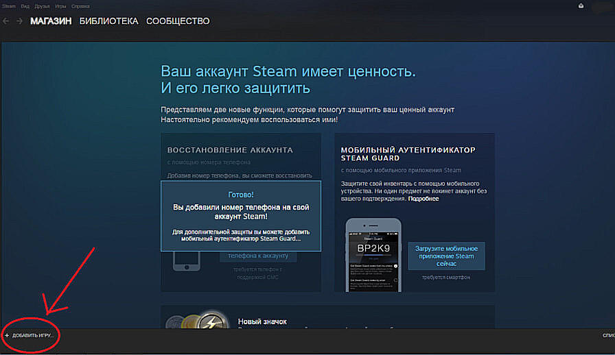 Резервные коды стим. Код аккаунта стим. Коды восстановления стим. Steam код восстановления. Как активировать аккаунт стим.